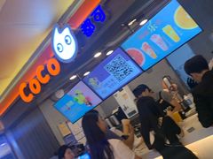 -鹿客西街(欧乐时尚广场店)