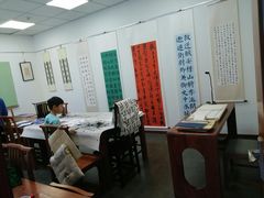 -秦汉胡同国学书法围棋国画书院(国泰分馆)