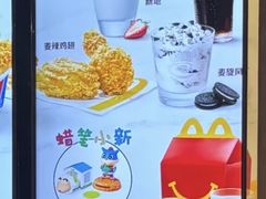 -麦当劳(团结湖店)