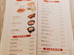 -大碗先生(方圆荟店)