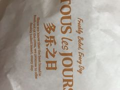 -多乐之日(太阳宫凯德mall店)