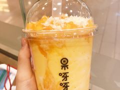 榴芒雪乐-果呀呀(凯德广场店)