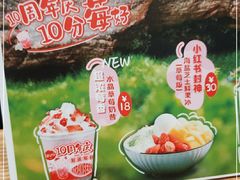 -鲜芋仙(番禺万达广场店)