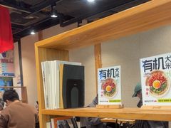 -和府捞面(天河领展广场店)