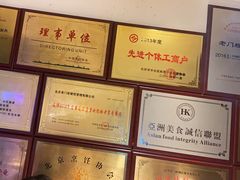 -清真·老门框爆肚涮肉·中华老字号(丰管路店)