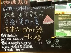 -星巴克(镇江苏宁广场6F店)