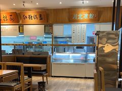 -皇城坝小吃(科华成都王府井购物中心店)