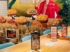 -必胜客(大宁路店)