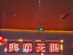 -探鱼·鲜青椒爽麻烤鱼(番禺万达店)