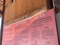 -驿舍·民國老营房院子私房菜(科学会堂店)