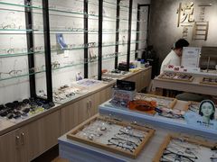 -悦目眼镜(蔡司战略合作门店)