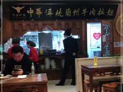 大堂-丝路伊兰·兰州牛肉面(牛街总店)