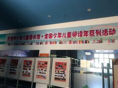 -天津图书馆(复康路馆)