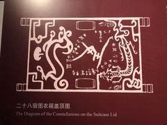 -湖北省博物馆