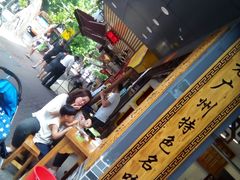 -芝麻糊世家(西华店)