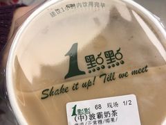 -1点点(新达汇三林店)