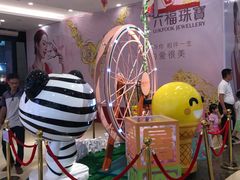 -信利城市广场