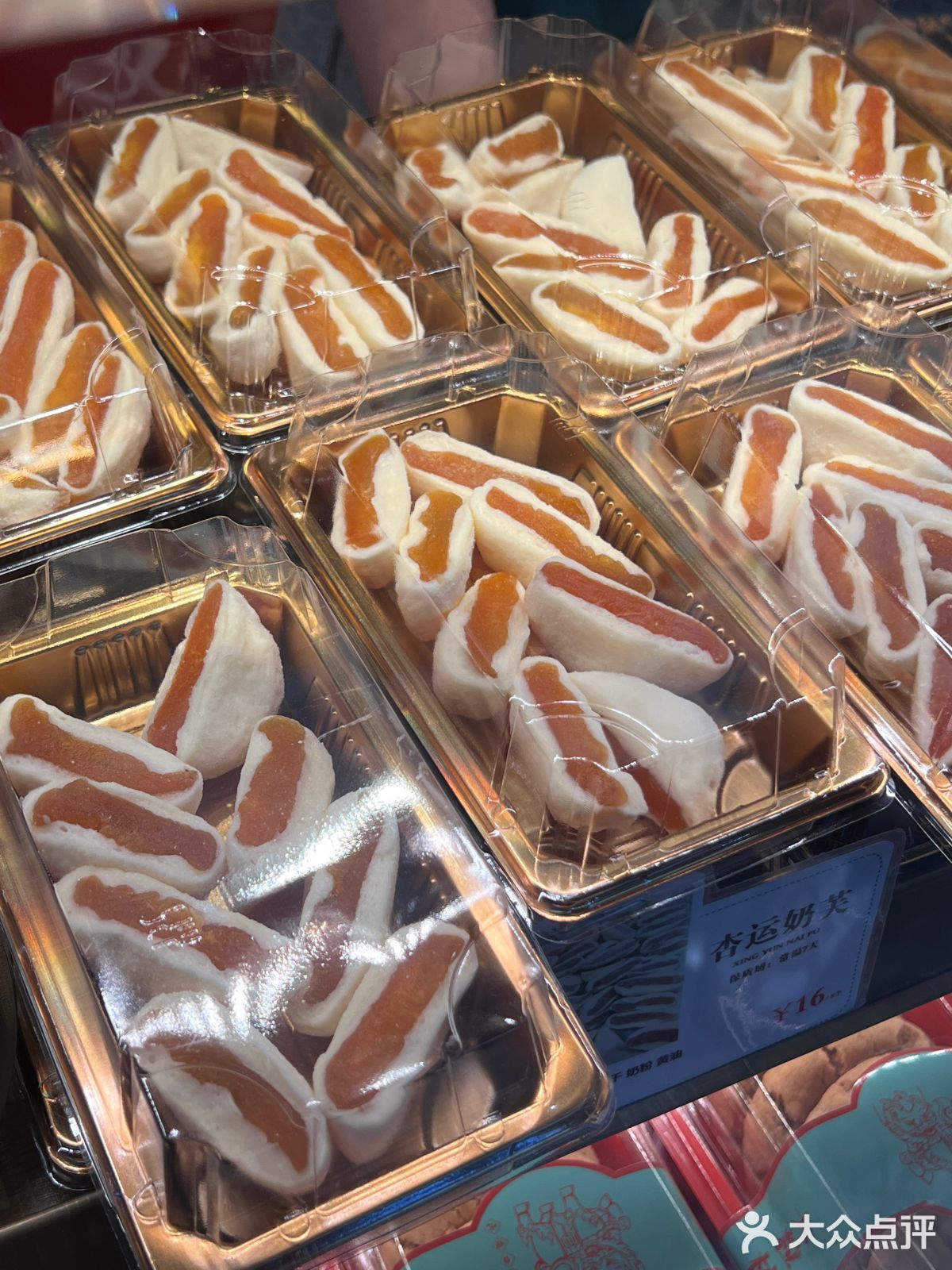 西安这个叫啥 好好吃