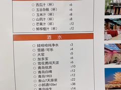 -鹊华居·地道鲁菜·海鲜·融合味(大明湖店)