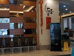 门面-太子园林酒家
