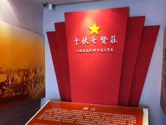 -八路军西安办事处纪念馆
