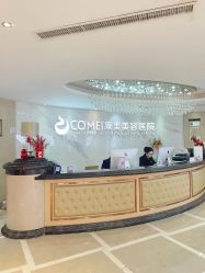 -南京康美美容医院·旗舰店