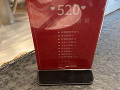 -火地铁板烧(昆山万象汇店)