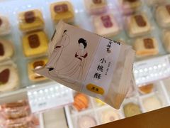 -唐饼家(第一食品五角场店)