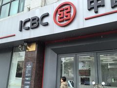 -中国工商银行(新松江路支行)