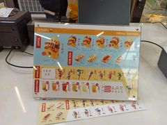 -蛋先生·爆蛋吐司(天一广场店)