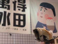-WONDER ICE 萬得冰田(建設路总店)