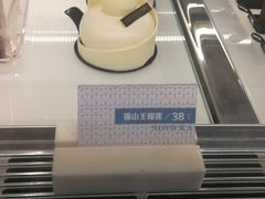 -诺嘉甜品(世贸店)