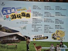 -宁波九龙湖开元度假村