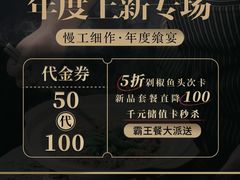 -老湘亲·品鉴湘菜(湖里店)