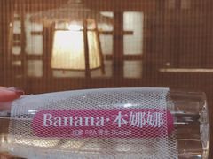 -Banana本娜娜·按摩养生SPA(上海湾店)