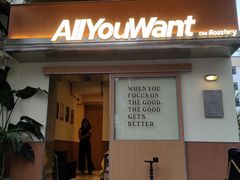 -The Roastery By AllYouWant(福田店)