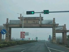 -溱湖国家湿地公园