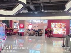 -米村拌饭(金象城店)