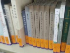 -天津图书馆(复康路馆)