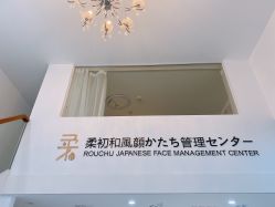 -RC半永久纹眉纹发际线