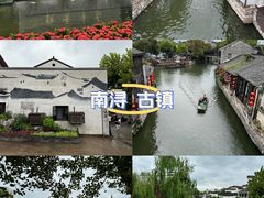 -南浔古镇