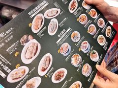 -香港池仔记肠粉王(博多新记襄阳南路店)