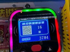 -阿凡达电玩嘉年华(柳巷店)