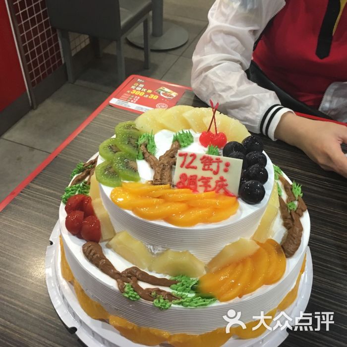 金蝴蝶艺术蛋糕图片 第3张
