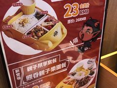 -熊吞·大碗丼烧肉饭(清江浦区万达店)