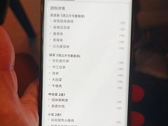 -探鱼·鲜青椒爽麻烤鱼(广州欣荣广场店)