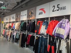 -BIGOFFS超级折扣(中街星汇广场店)
