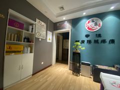 -深蓝盲人推拿·颈肩腰腿疼痛·艾灸调理(清河店)