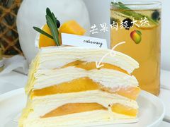 芒果千层-CAKE WANG千层制造所(省府店)
