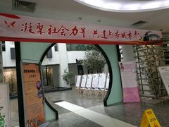 -苏州图书馆(人民路总馆)